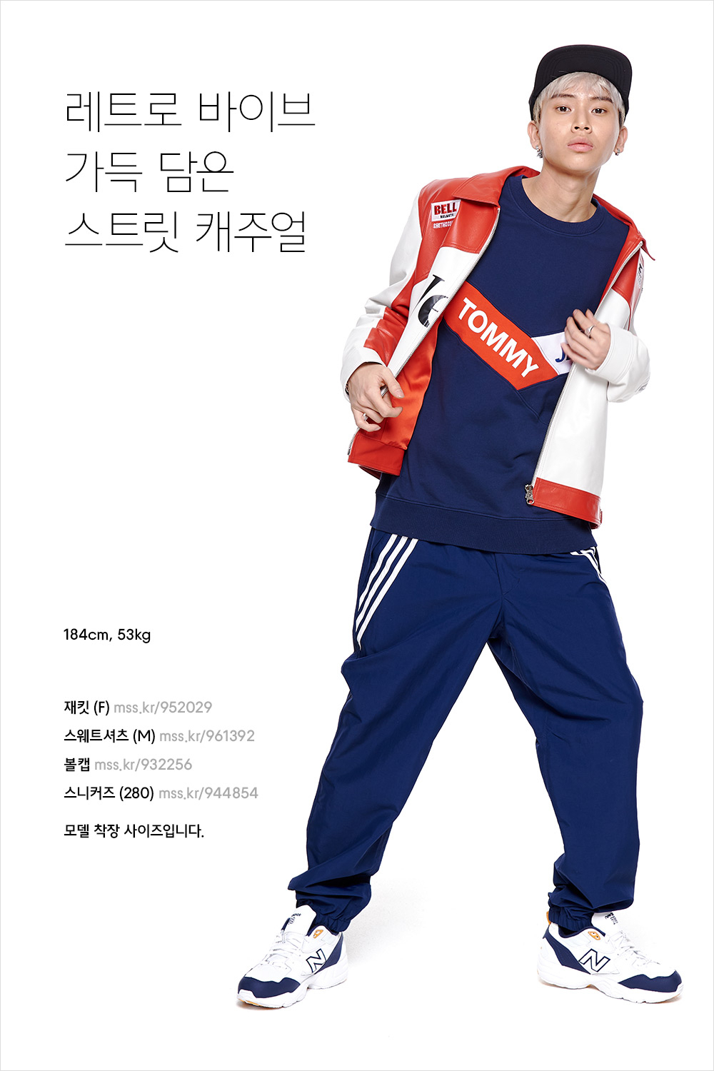 네가 알던 타미가 아니야! 네가 알던 타미가 아니야!