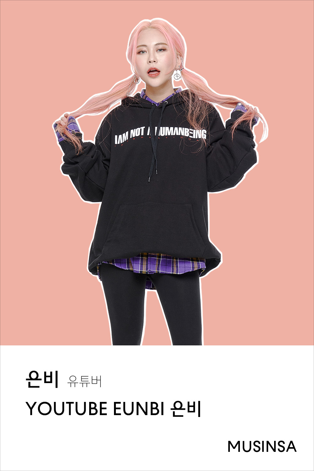 이렇게 힙하다고? 인플루언서의 스웨트셔츠 스타일 Vol.3 이렇게 힙하다고? 인플루언서의 스웨트셔츠 스타일 Vol.3