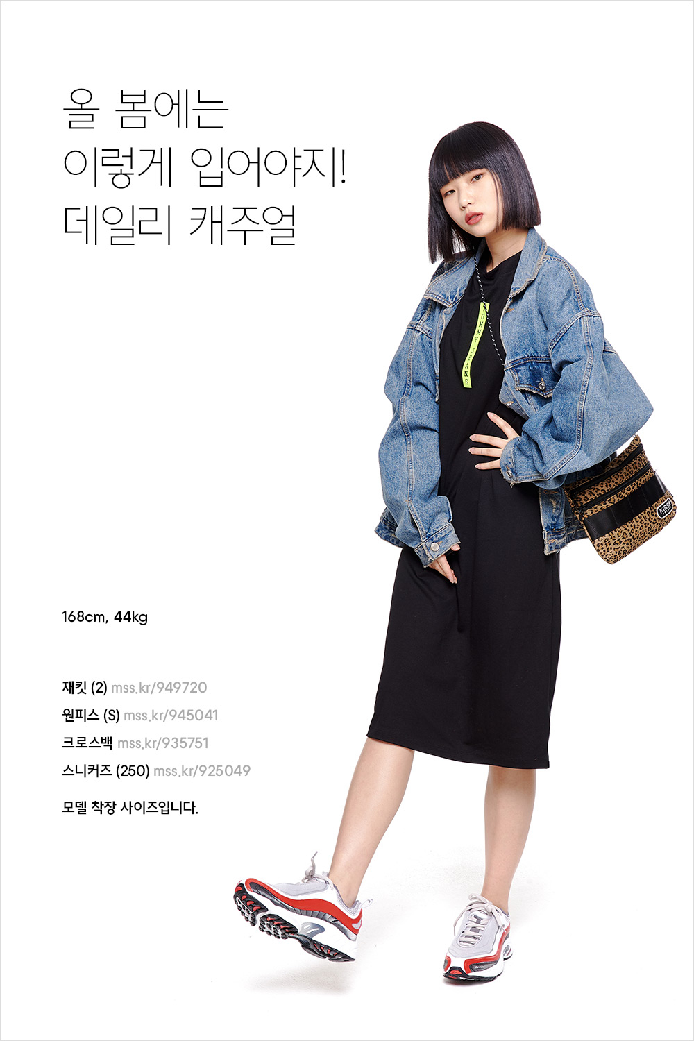 네가 알던 타미가 아니야! 네가 알던 타미가 아니야!