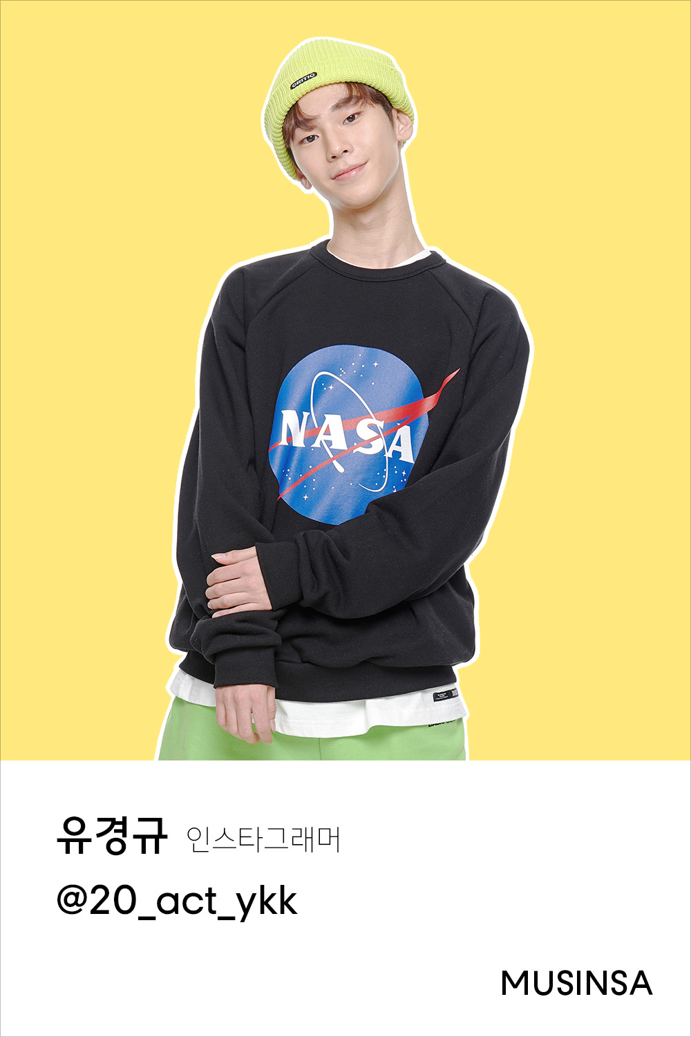 이렇게 힙하다고? 인플루언서의 스웨트셔츠 스타일 Vol.3 이렇게 힙하다고? 인플루언서의 스웨트셔츠 스타일 Vol.3