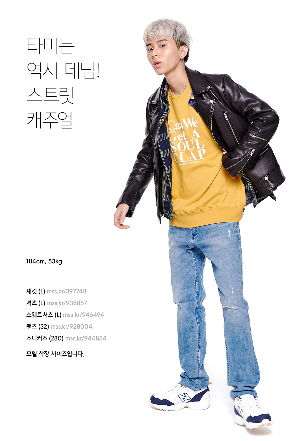 네가 알던 타미가 아니야! 네가 알던 타미가 아니야!
