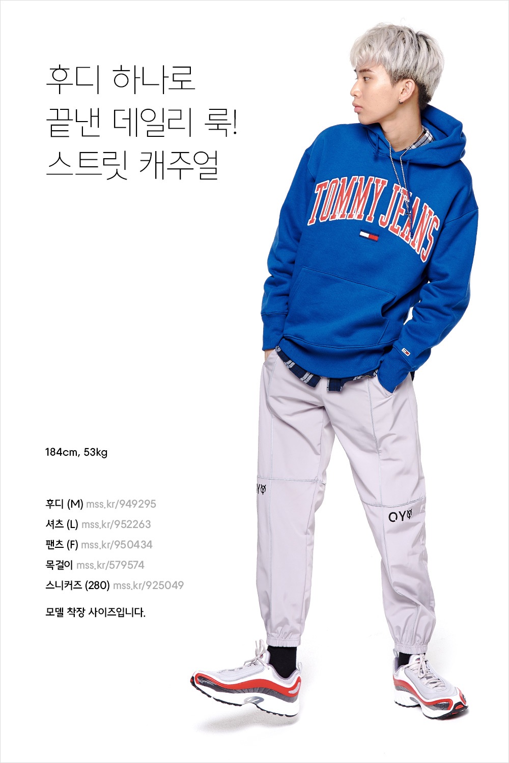 네가 알던 타미가 아니야! 네가 알던 타미가 아니야!