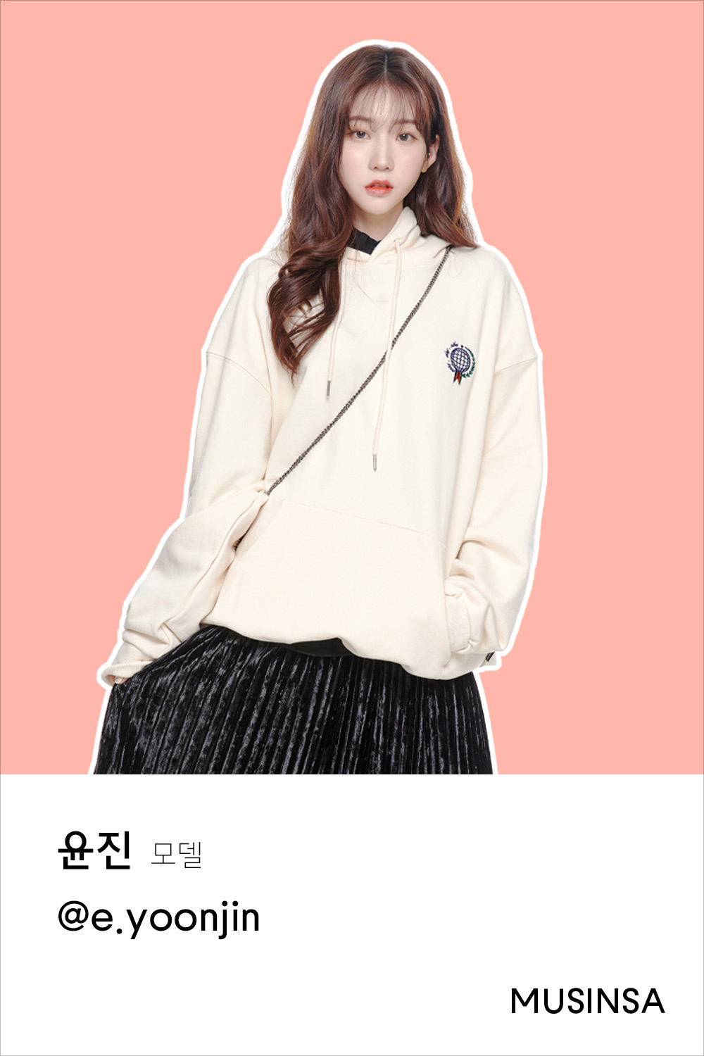 스웨트셔츠 이렇게 입어봄? 인플루언서의 스웨트셔츠 스타일 Vol.4 스웨트셔츠 이렇게 입어봄? 인플루언서의 스웨트셔츠 스타일 Vol.4