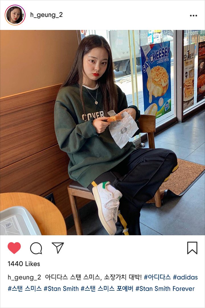 스탠 스미스의 40번째 생일을 축하하는 인플루언서 5인 스탠 스미스의 40번째 생일을 축하하는 인플루언서 5인