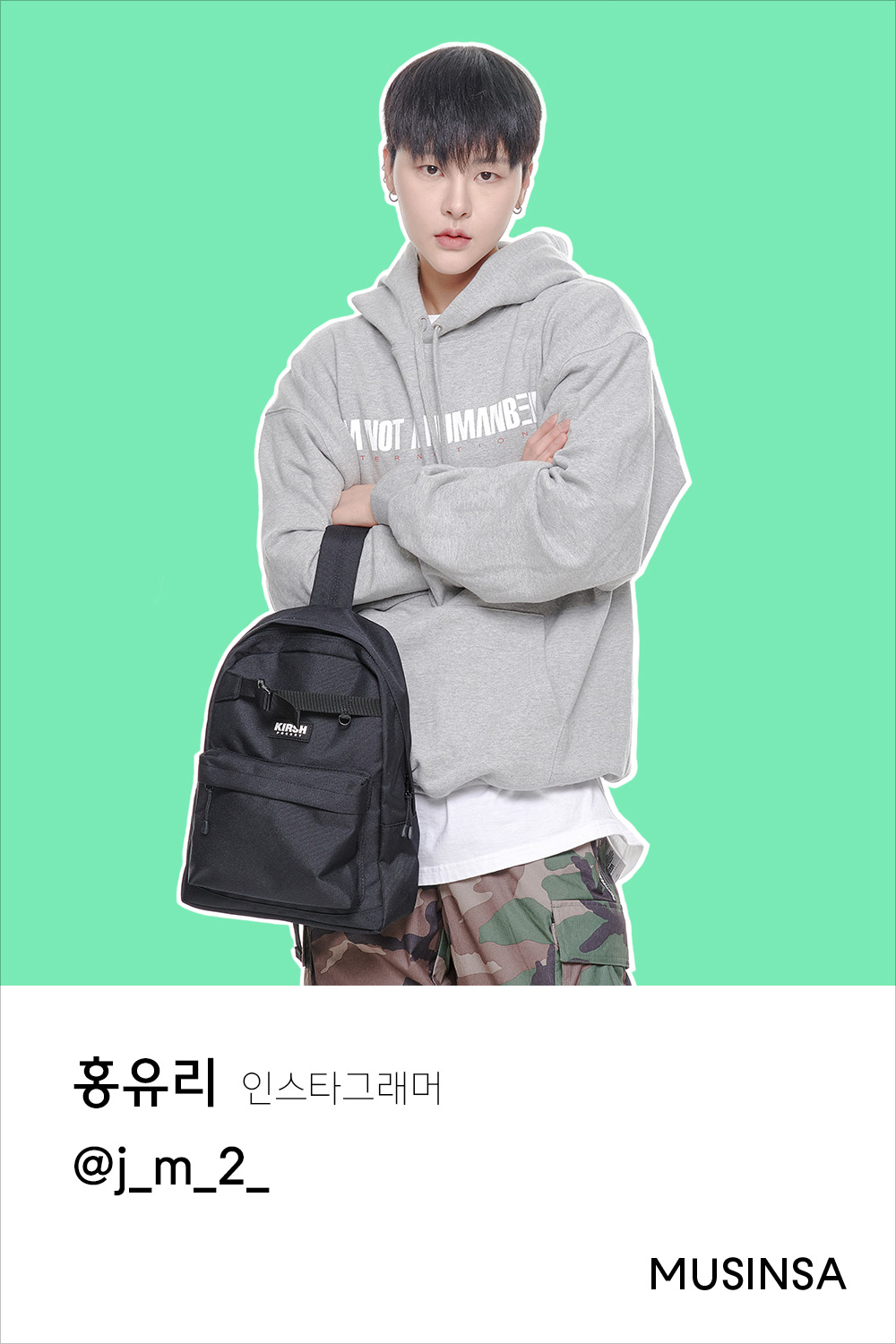 스웨트셔츠 이렇게 입어봄? 인플루언서의 스웨트셔츠 스타일 Vol.4 스웨트셔츠 이렇게 입어봄? 인플루언서의 스웨트셔츠 스타일 Vol.4