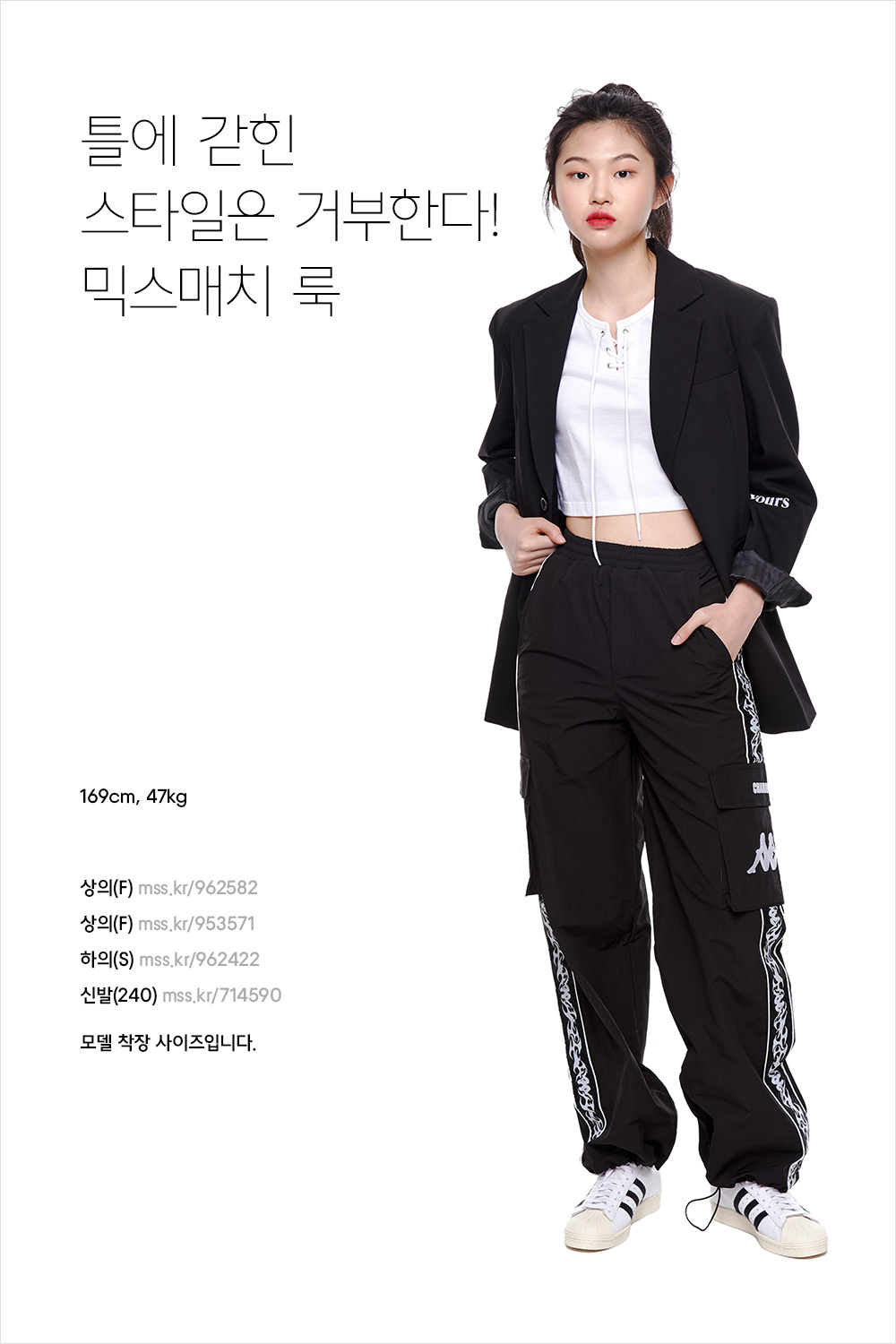 슬기로운 오피스 생활을 위한 스마트 캐주얼 슬기로운 오피스 생활을 위한 스마트 캐주얼