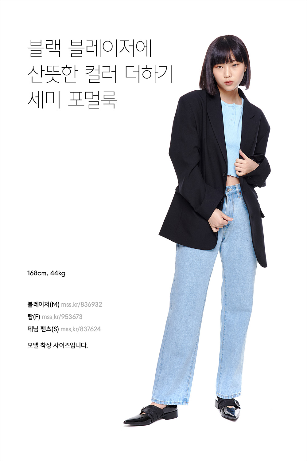 슬기로운 오피스 생활을 위한 스마트 캐주얼 슬기로운 오피스 생활을 위한 스마트 캐주얼