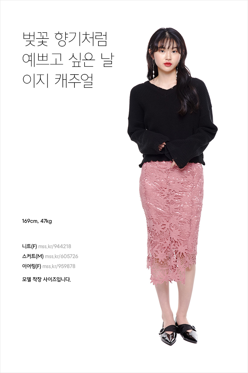 슬기로운 오피스 생활을 위한 스마트 캐주얼 슬기로운 오피스 생활을 위한 스마트 캐주얼