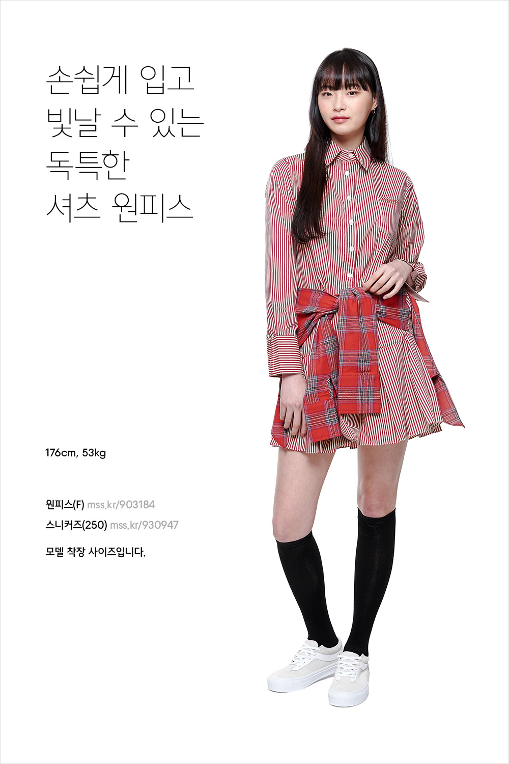 슬기로운 오피스 생활을 위한 스마트 캐주얼 슬기로운 오피스 생활을 위한 스마트 캐주얼