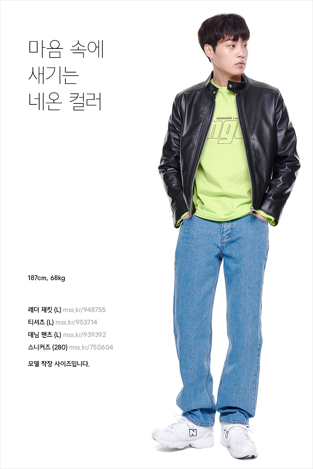 아우터 입을까? 말까? 뭐든 좋아! 아우터 입을까? 말까? 뭐든 좋아!