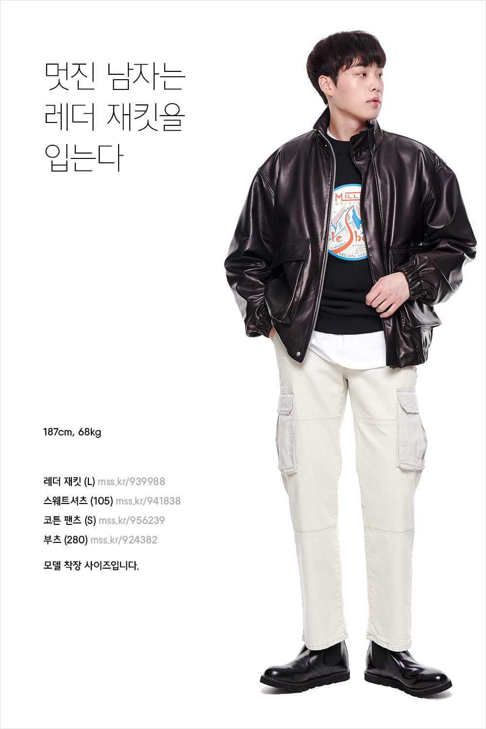 아우터 입을까? 말까? 뭐든 좋아! 아우터 입을까? 말까? 뭐든 좋아!