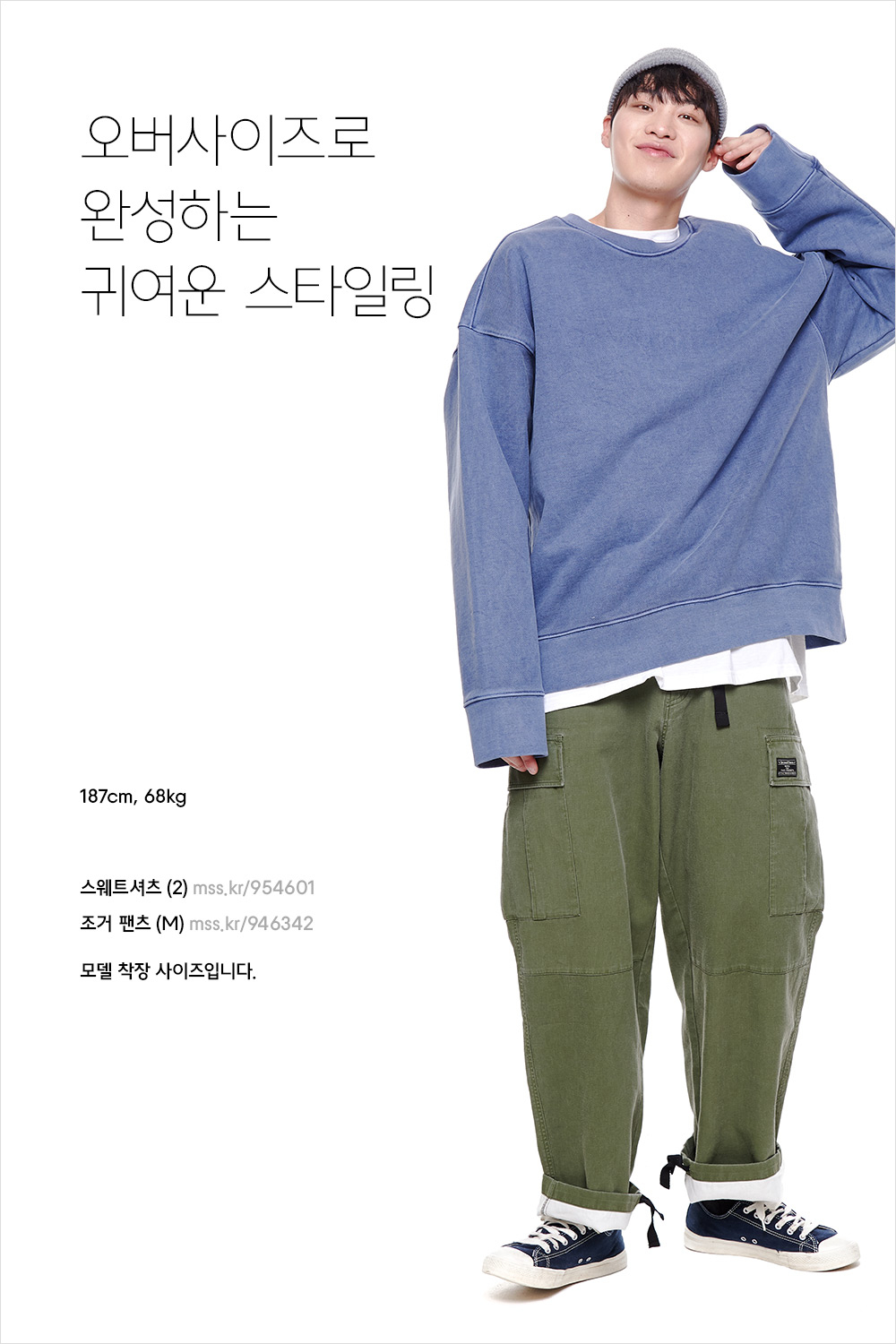 아우터 입을까? 말까? 뭐든 좋아! 아우터 입을까? 말까? 뭐든 좋아!
