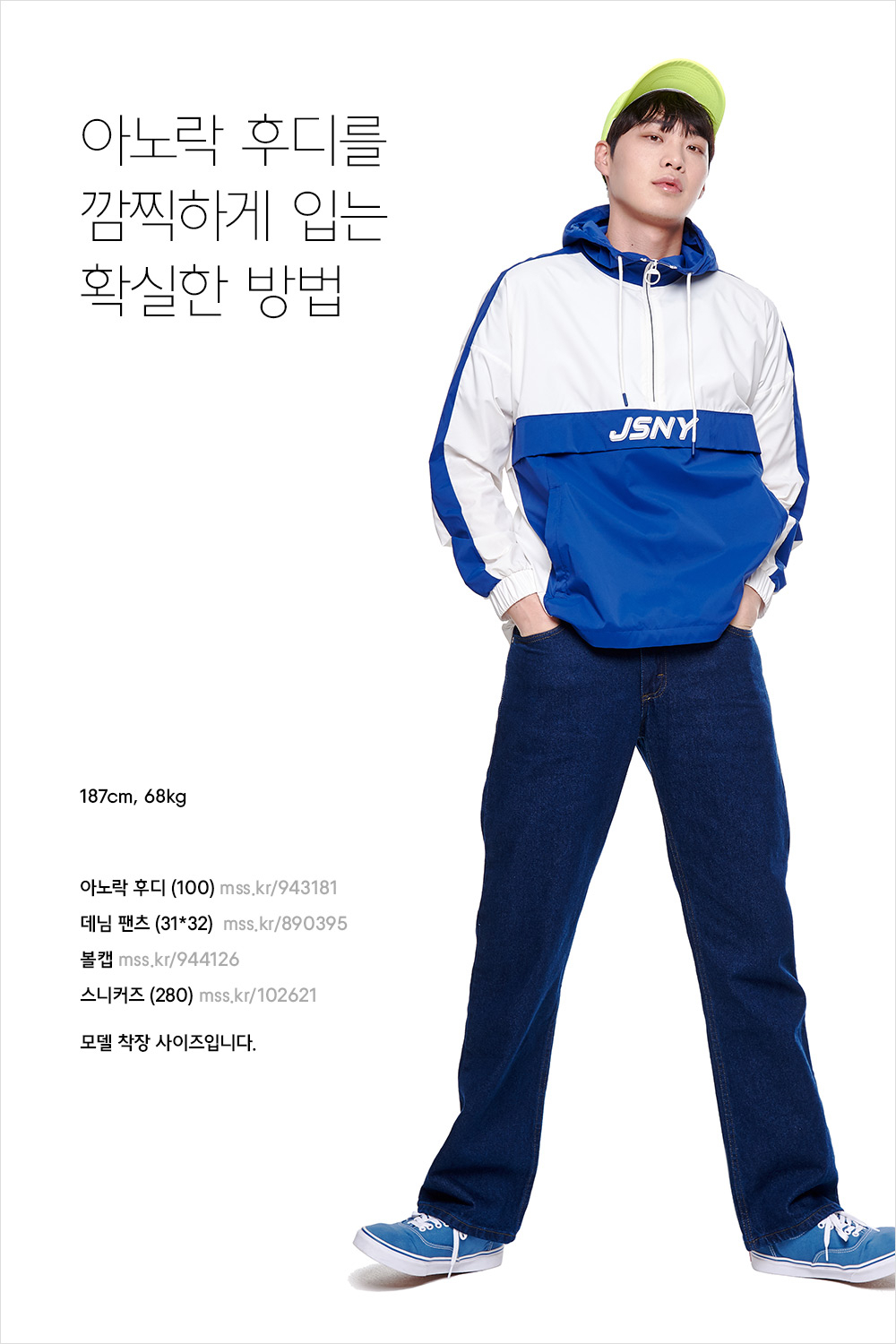 아우터 입을까? 말까? 뭐든 좋아! 아우터 입을까? 말까? 뭐든 좋아!
