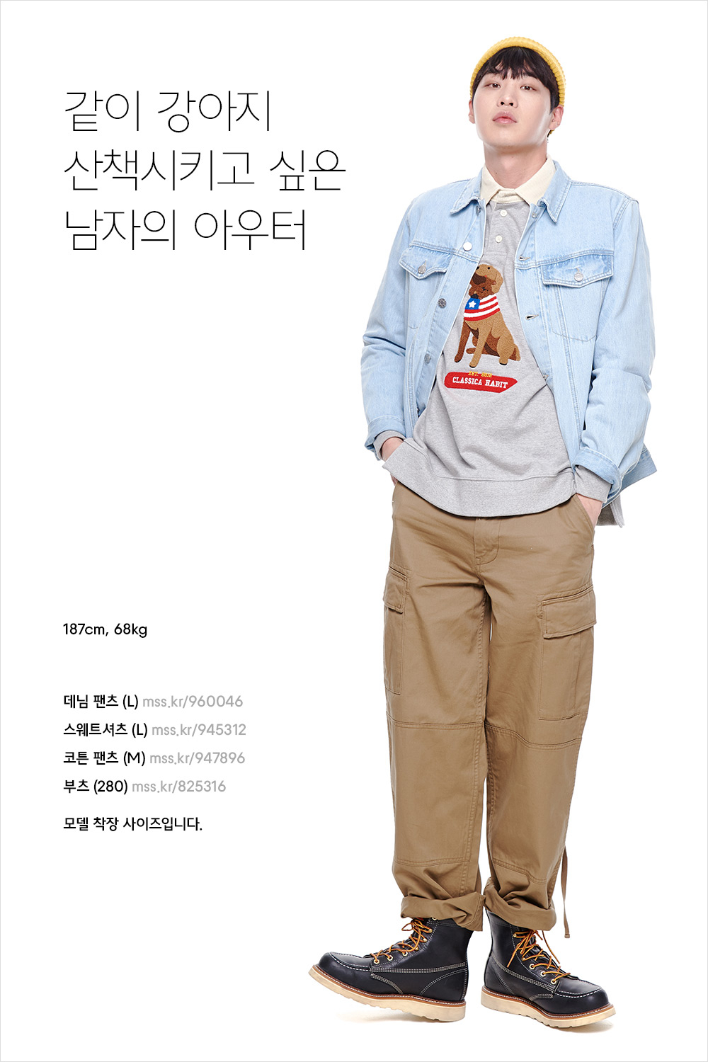 아우터 입을까? 말까? 뭐든 좋아! 아우터 입을까? 말까? 뭐든 좋아!
