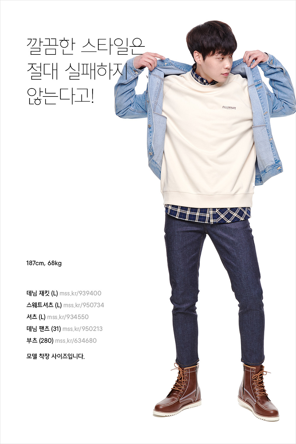 아우터 입을까? 말까? 뭐든 좋아! 아우터 입을까? 말까? 뭐든 좋아!