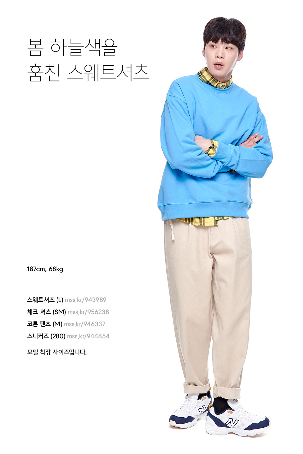 아우터 입을까? 말까? 뭐든 좋아! 아우터 입을까? 말까? 뭐든 좋아!