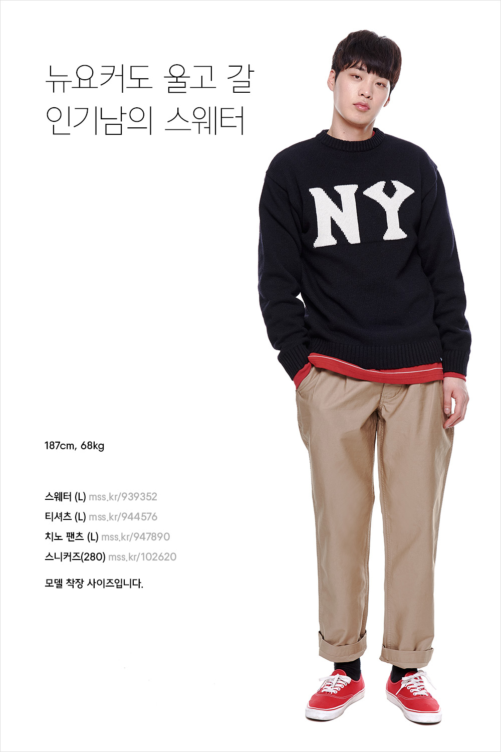아우터 입을까? 말까? 뭐든 좋아! 아우터 입을까? 말까? 뭐든 좋아!