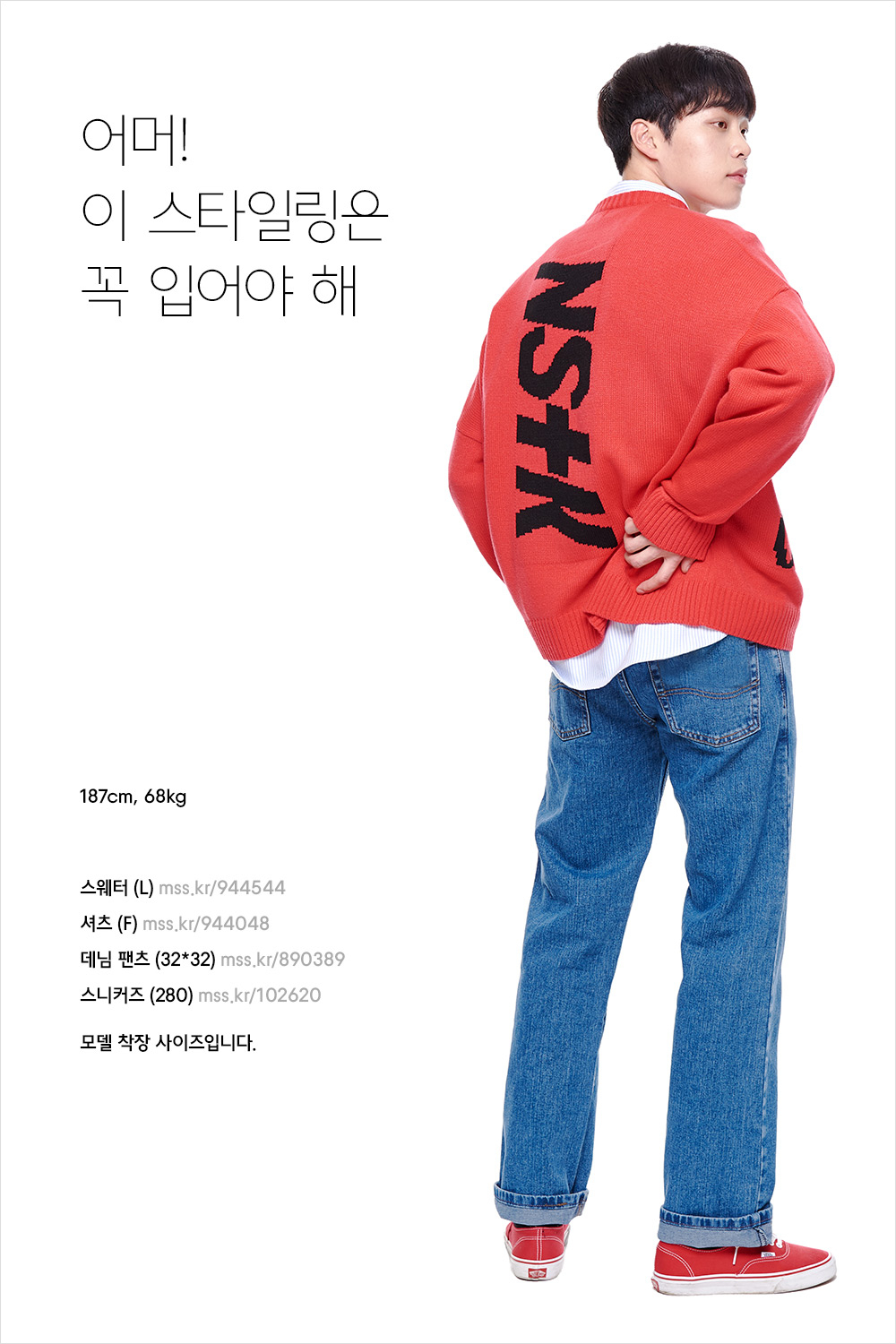 아우터 입을까? 말까? 뭐든 좋아! 아우터 입을까? 말까? 뭐든 좋아!
