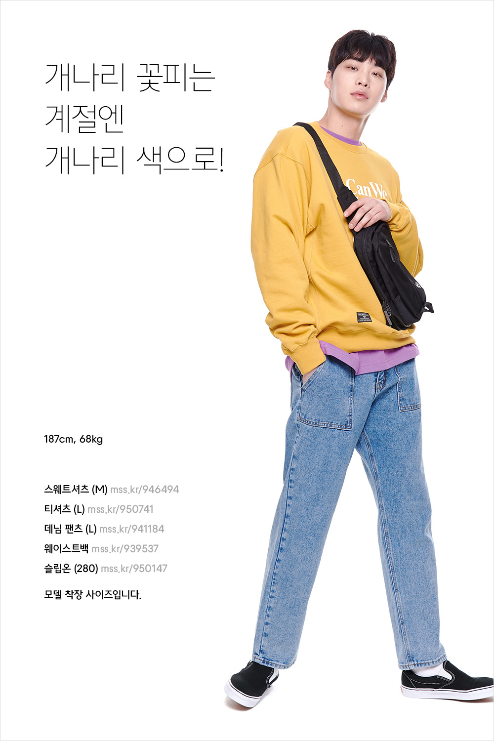 아우터 입을까? 말까? 뭐든 좋아! 아우터 입을까? 말까? 뭐든 좋아!