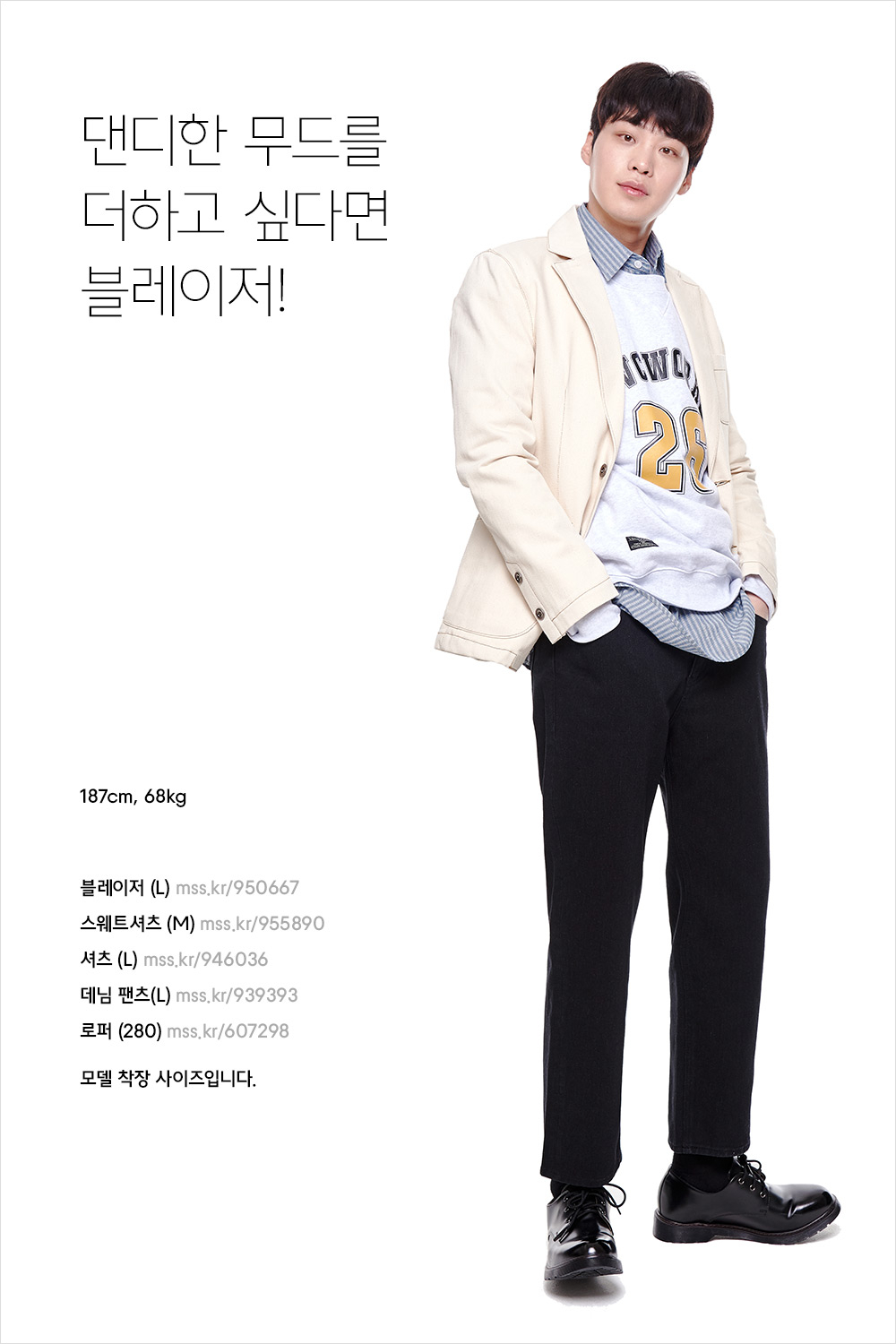 아우터 입을까? 말까? 뭐든 좋아! 아우터 입을까? 말까? 뭐든 좋아!