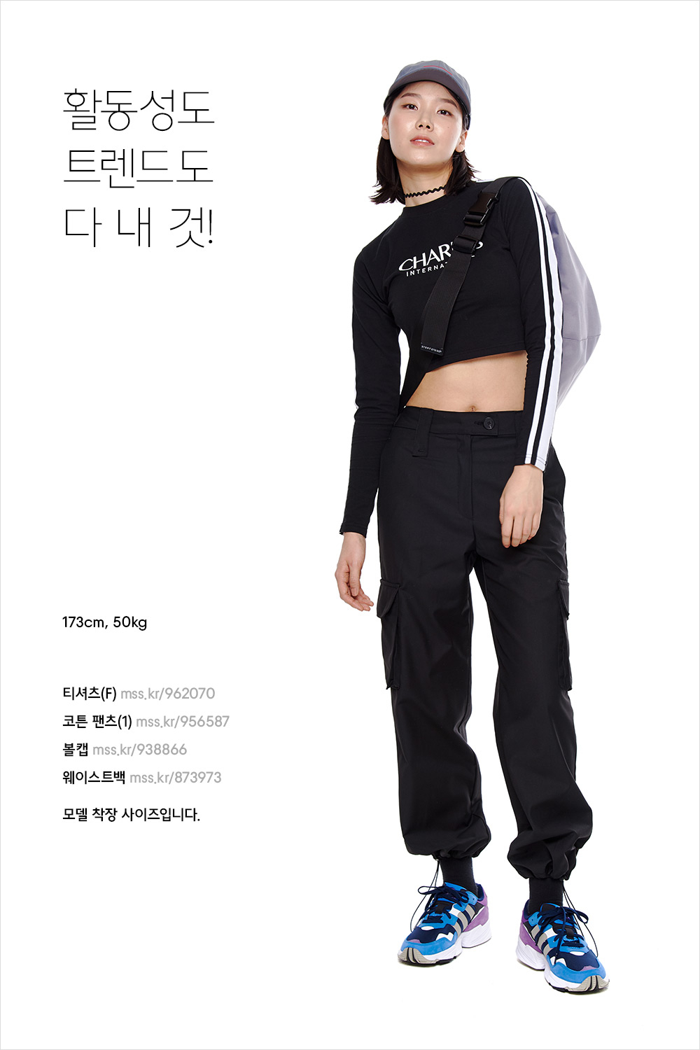 앞에선 청순, 뒤에선 발랄? 앞에선 청순, 뒤에선 발랄?