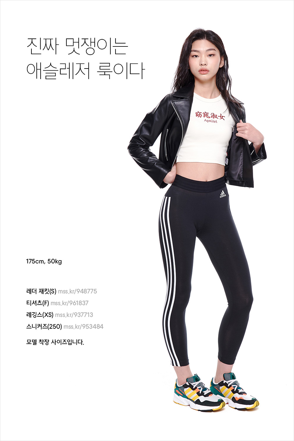 앞에선 청순, 뒤에선 발랄? 앞에선 청순, 뒤에선 발랄?