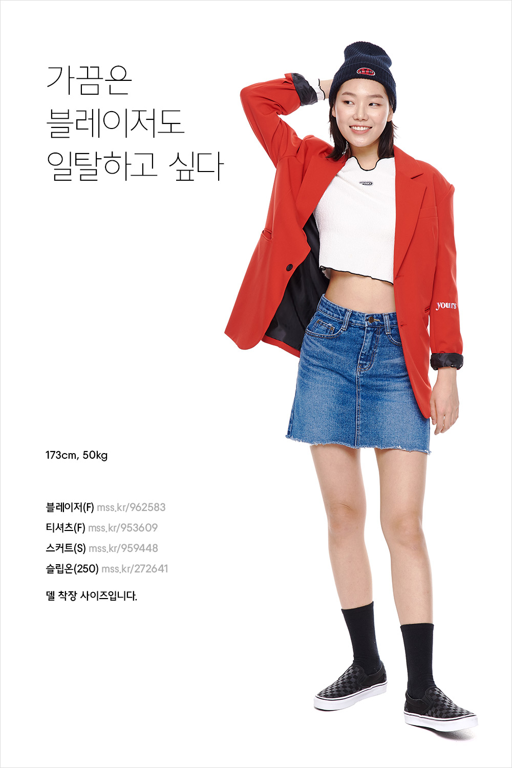 앞에선 청순, 뒤에선 발랄? 앞에선 청순, 뒤에선 발랄?