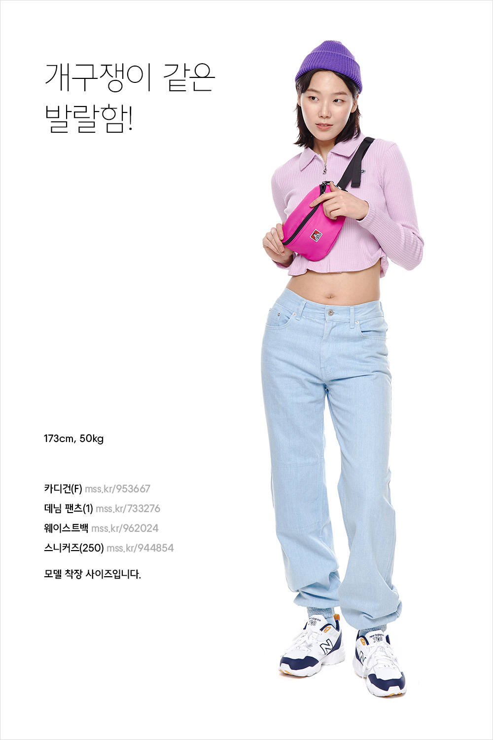 앞에선 청순, 뒤에선 발랄? 앞에선 청순, 뒤에선 발랄?