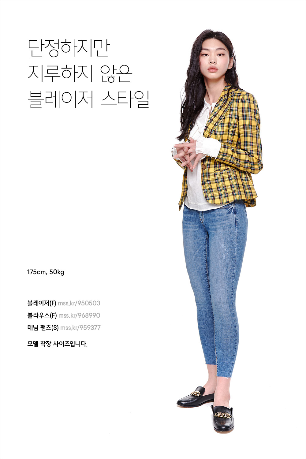 앞에선 청순, 뒤에선 발랄? 앞에선 청순, 뒤에선 발랄?