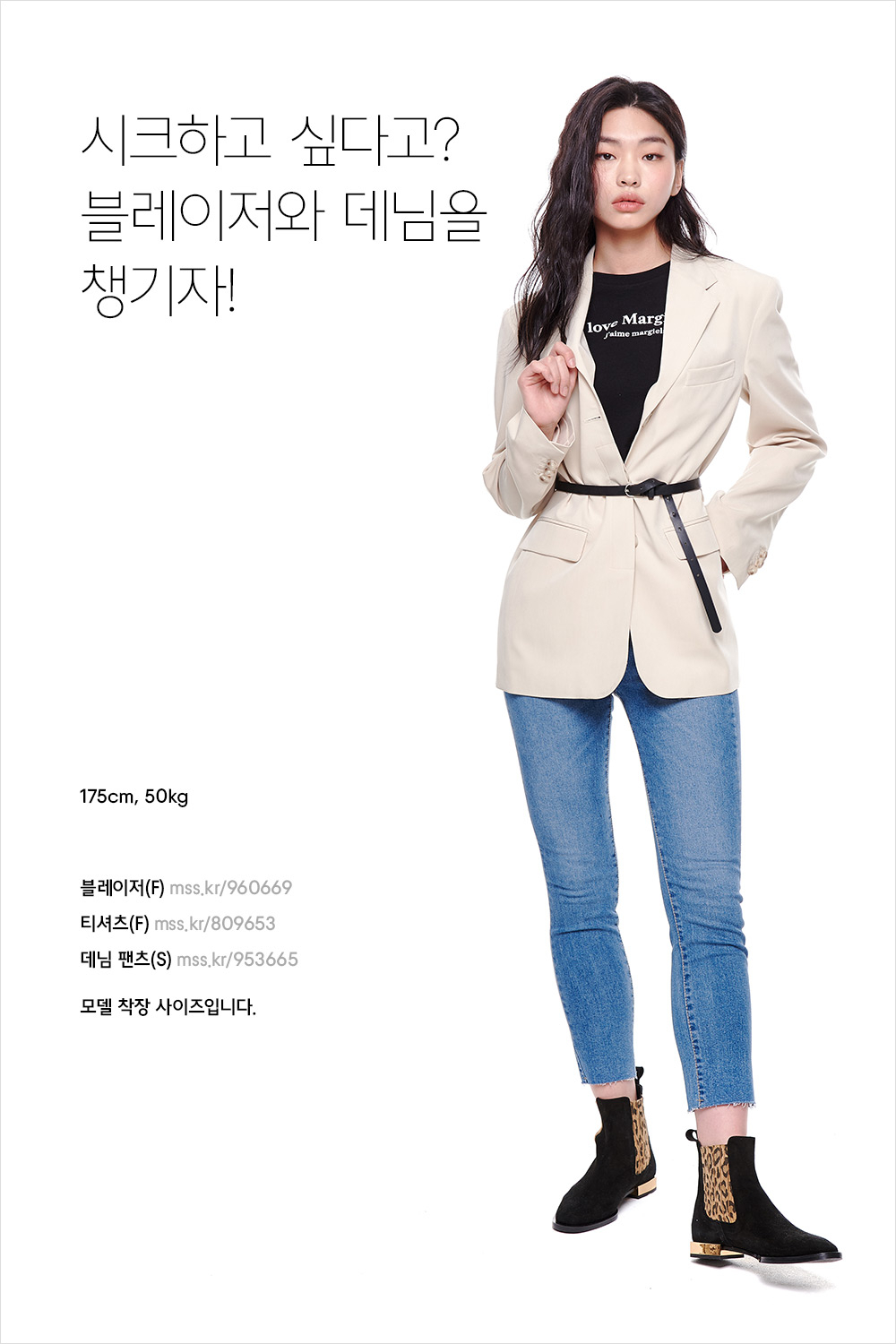 앞에선 청순, 뒤에선 발랄? 앞에선 청순, 뒤에선 발랄?