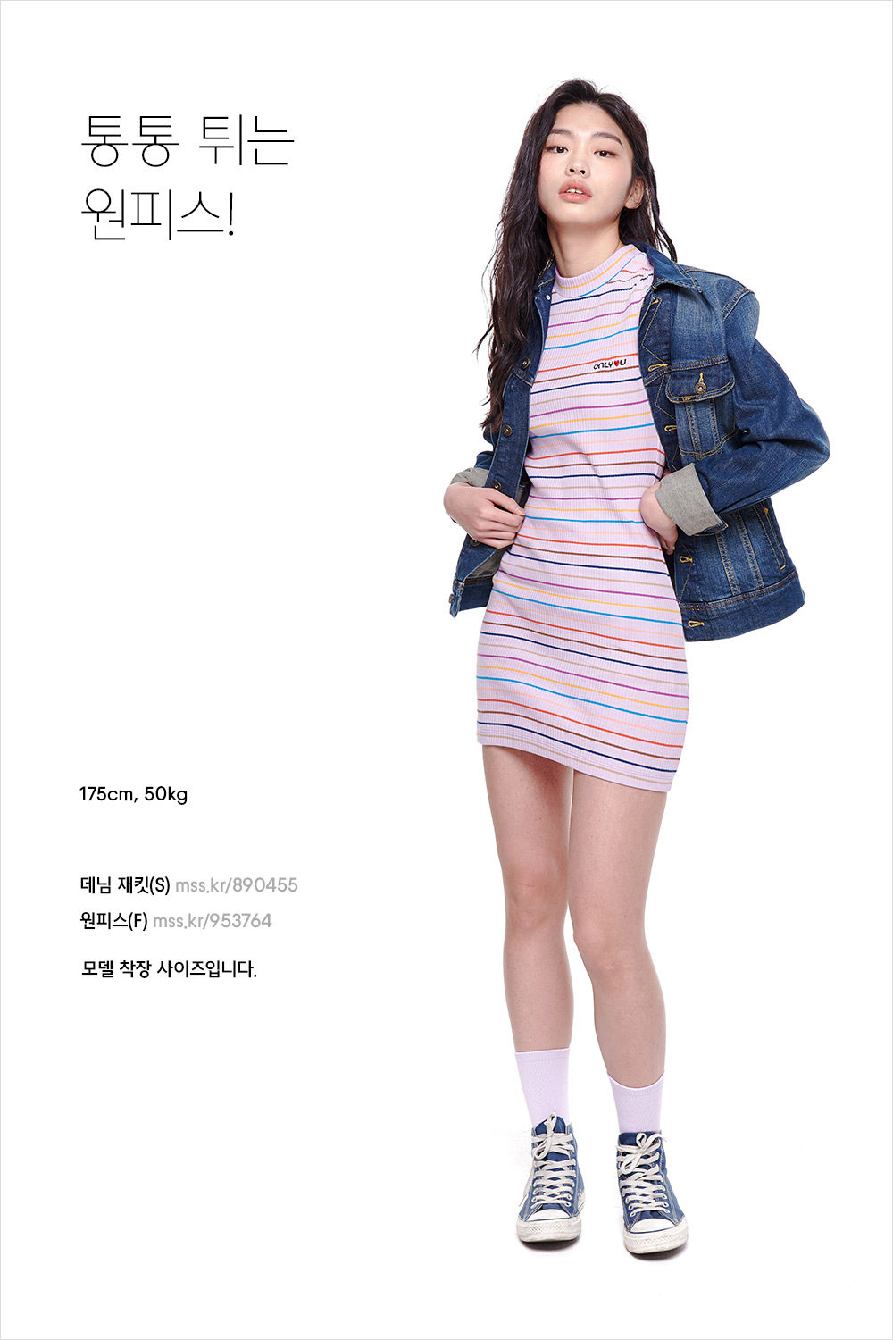 앞에선 청순, 뒤에선 발랄? 앞에선 청순, 뒤에선 발랄?
