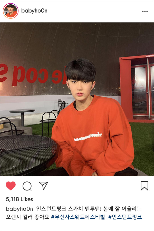 내 스웨트셔츠가 제일 멋져! 내 스웨트셔츠가 제일 멋져!