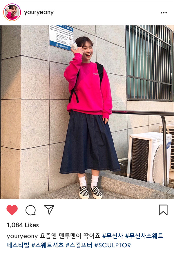 내 스웨트셔츠가 제일 멋져! 내 스웨트셔츠가 제일 멋져!