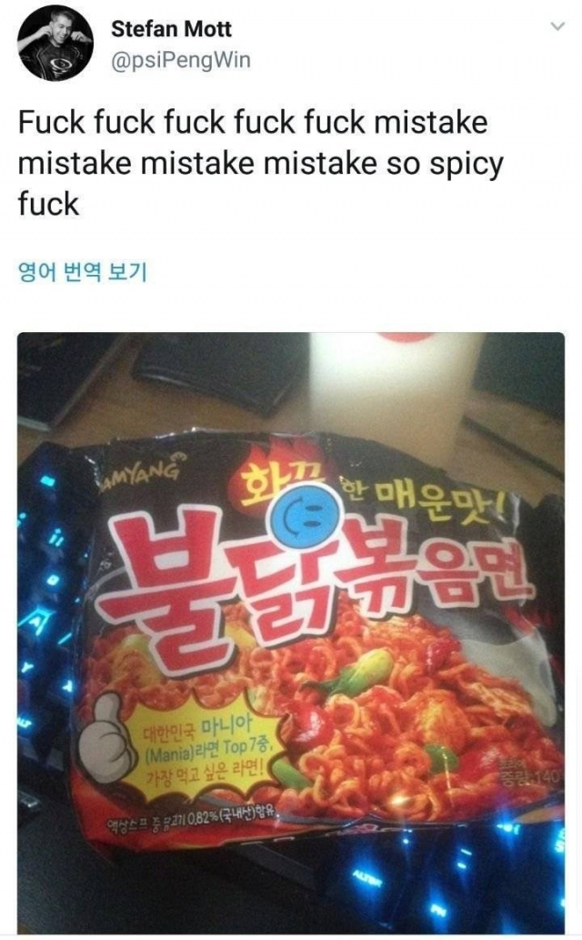 외국인들에게 퍽퍽한 한국 라면