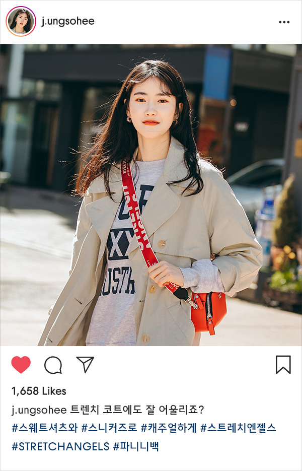 눈이 부셔 쳐다볼 수 없잖아 눈이 부셔 쳐다볼 수 없잖아