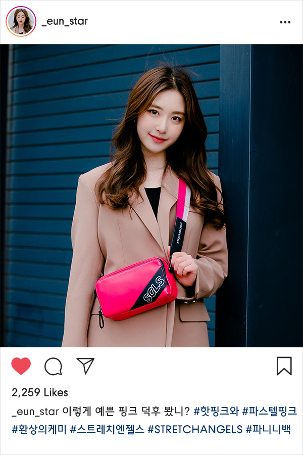 눈이 부셔 쳐다볼 수 없잖아 눈이 부셔 쳐다볼 수 없잖아