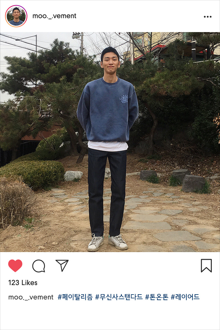 가장 매력적인 스탠다드 데님 가장 매력적인 스탠다드 데님