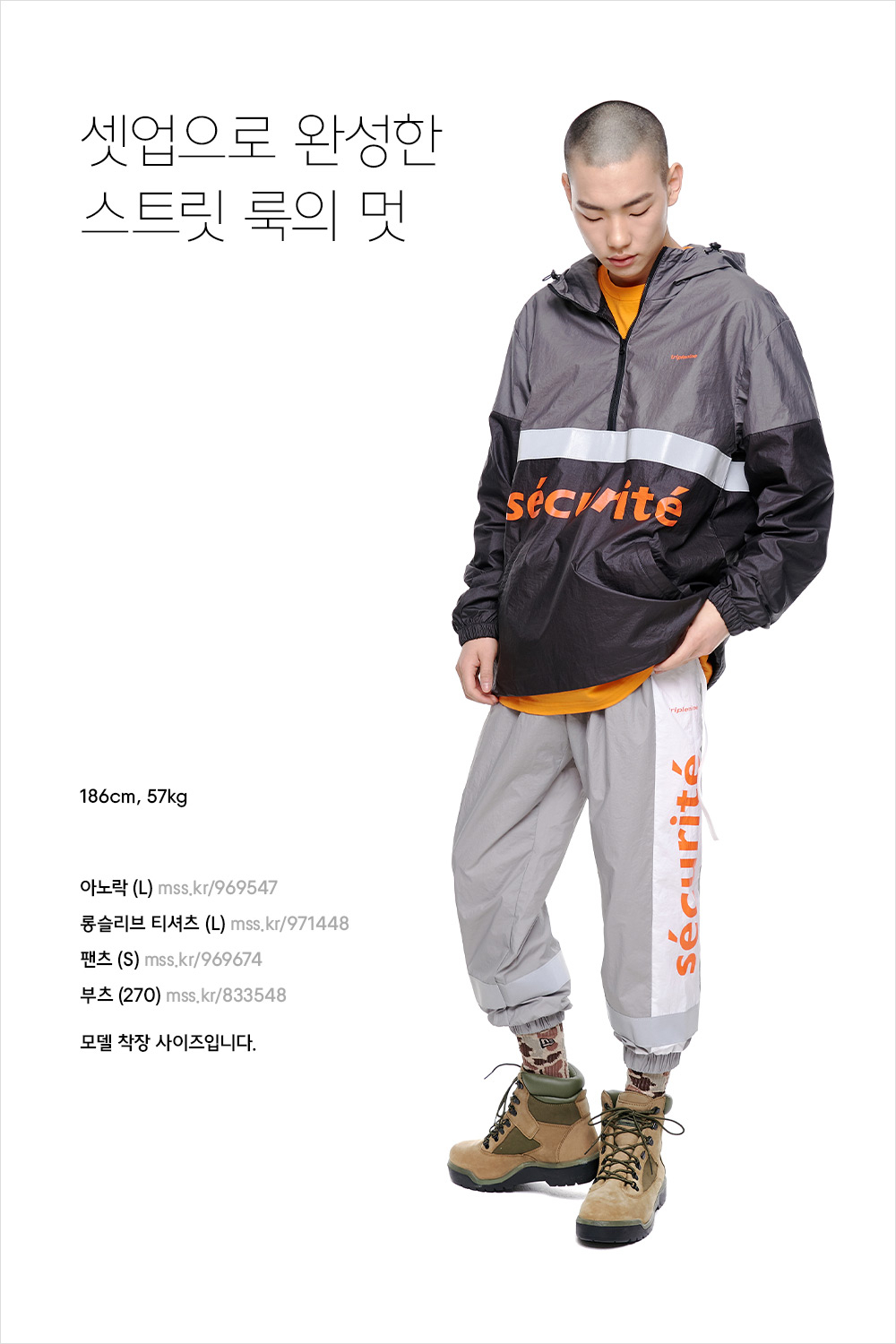 잘 입은 데일리 룩의 조건 잘 입은 데일리 룩의 조건
