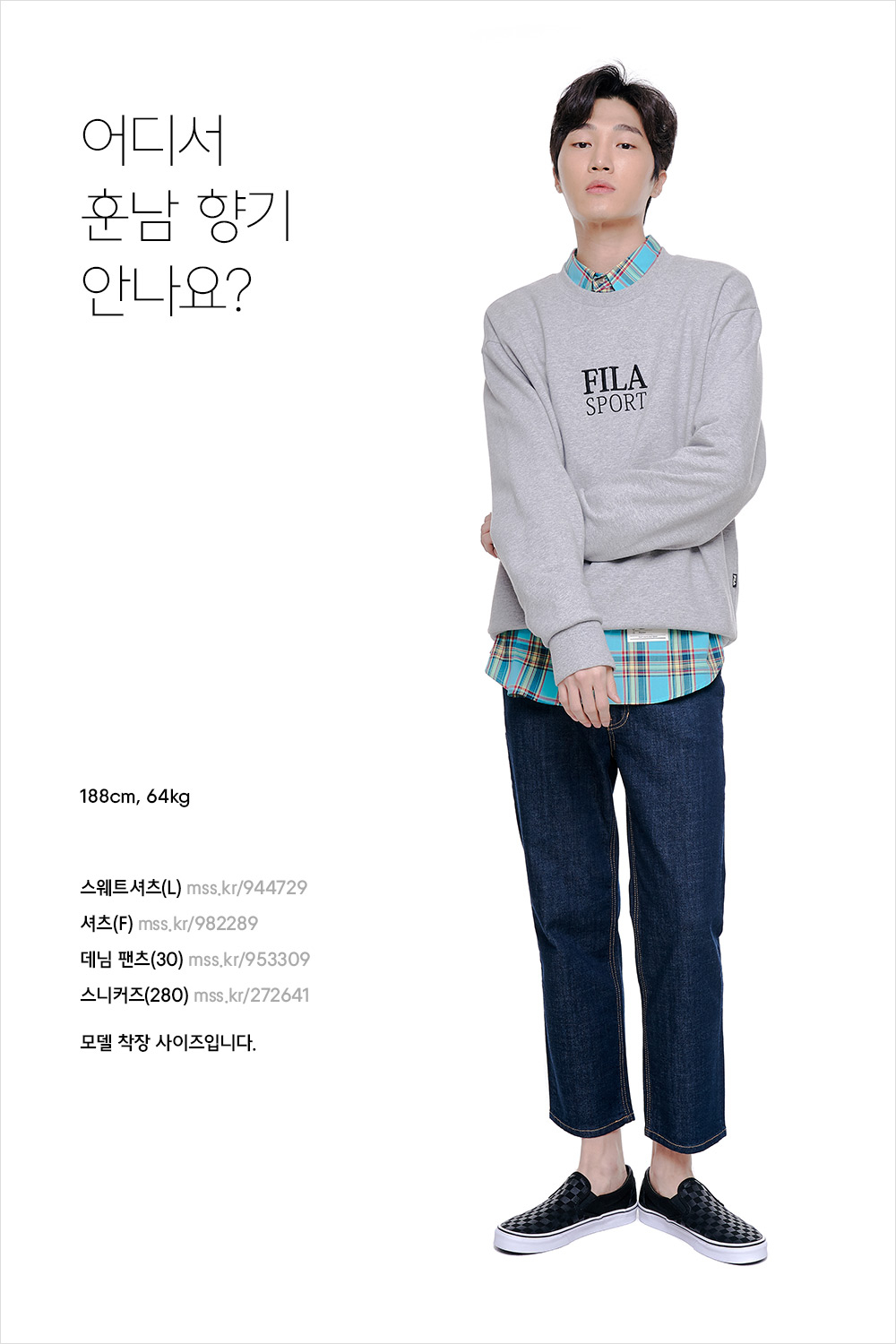 실패 없는 봄 데일리 룩 실패 없는 봄 데일리 룩