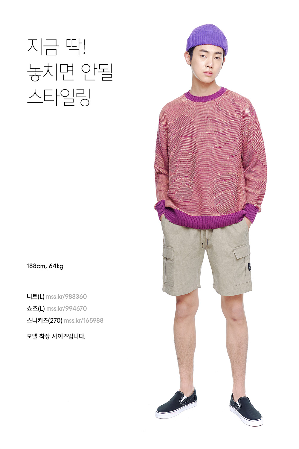 실패 없는 봄 데일리 룩 실패 없는 봄 데일리 룩