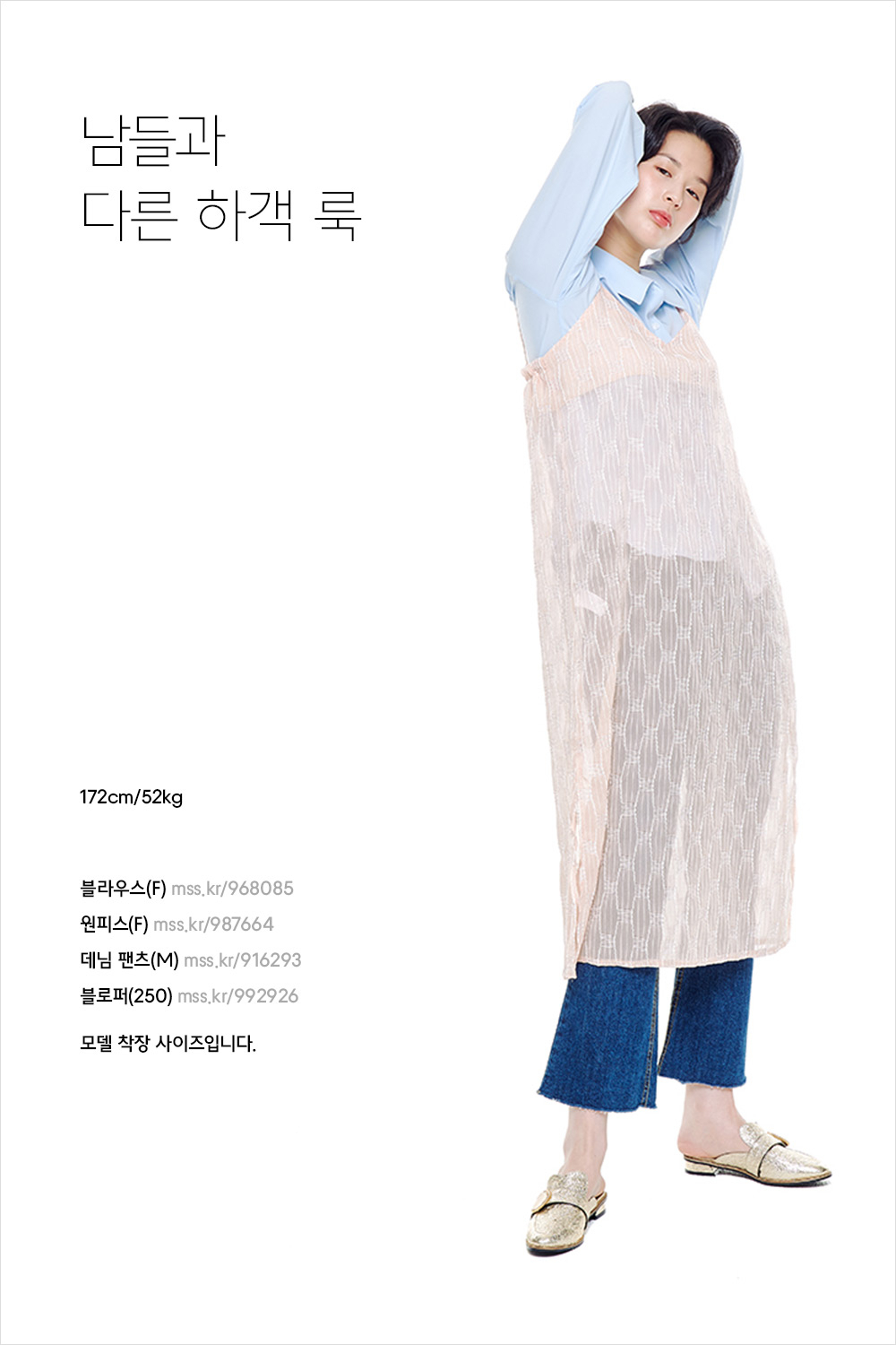 결혼식장에 뭐 입고 가지? 결혼식장에 뭐 입고 가지?