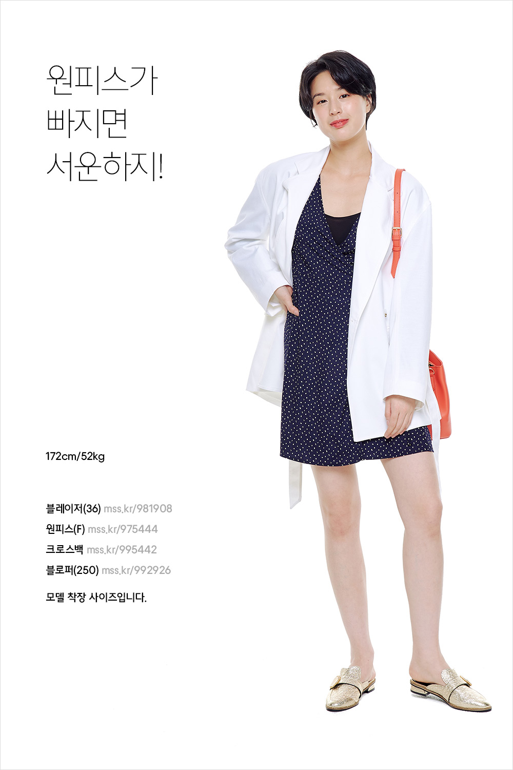 결혼식장에 뭐 입고 가지? 결혼식장에 뭐 입고 가지?