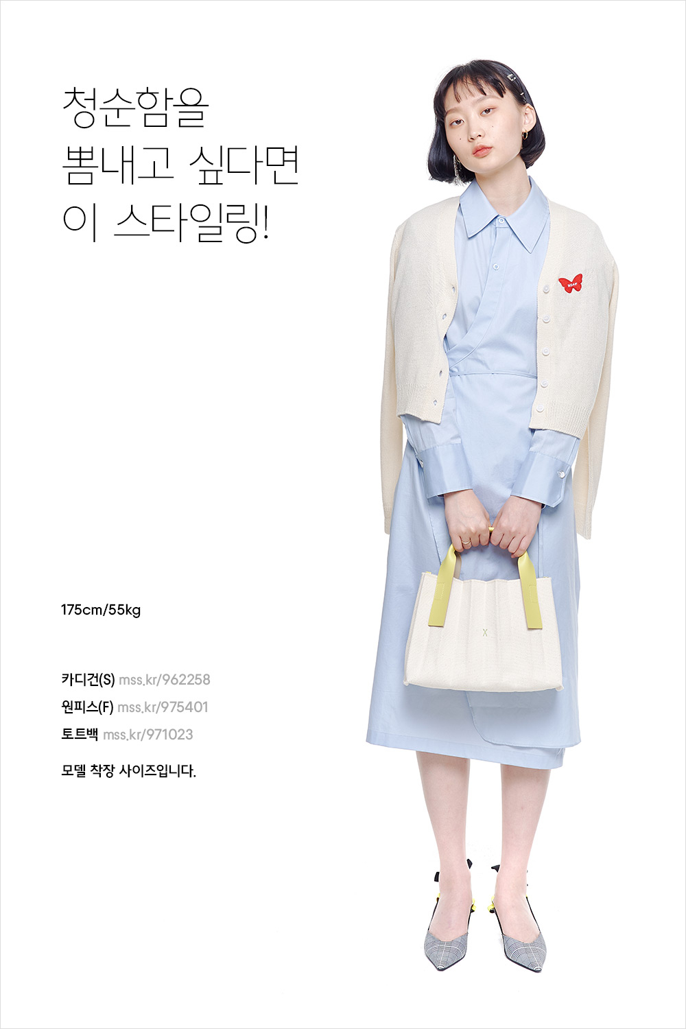 결혼식장에 뭐 입고 가지? 결혼식장에 뭐 입고 가지?