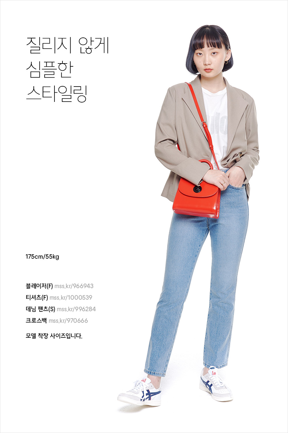 결혼식장에 뭐 입고 가지? 결혼식장에 뭐 입고 가지?