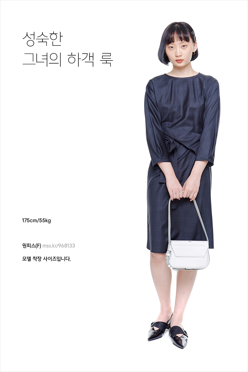 결혼식장에 뭐 입고 가지? 결혼식장에 뭐 입고 가지?