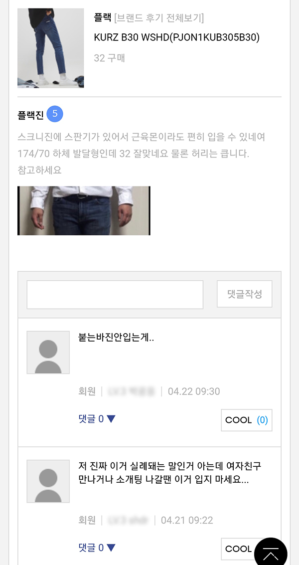 4월 후기 모음집으로 돌아왔다! 4월 후기 모음집으로 돌아왔다!