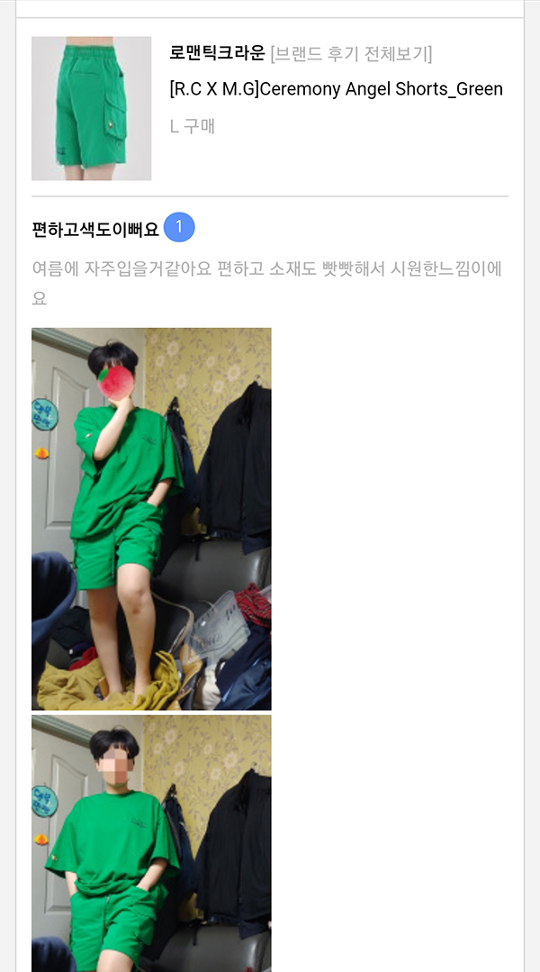 4월 후기 모음집으로 돌아왔다! 4월 후기 모음집으로 돌아왔다!