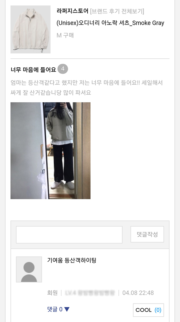 4월 후기 모음집으로 돌아왔다! 4월 후기 모음집으로 돌아왔다!