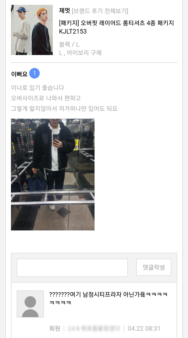 4월 후기 모음집으로 돌아왔다! 4월 후기 모음집으로 돌아왔다!