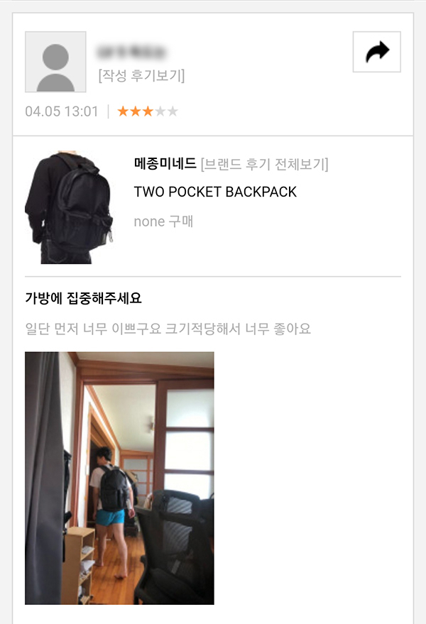 4월 후기 모음집으로 돌아왔다! 4월 후기 모음집으로 돌아왔다!